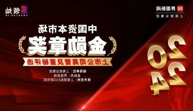 微信图片_20240725113512